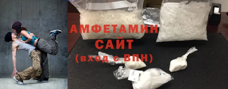 Amphetamine Розовый  MEGA зеркало  Жигулёвск 