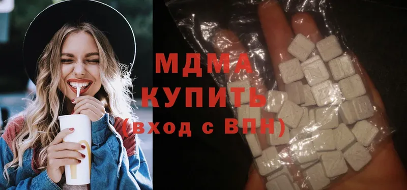 MDMA кристаллы  Жигулёвск 